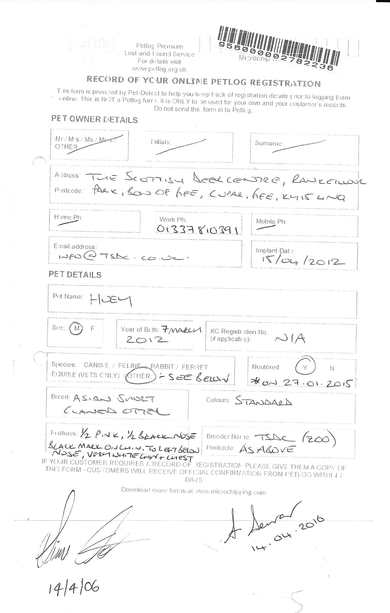 A - Identification - Mahara